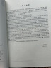 新概念物理教程力学+ 电磁学+热学+光学+量子物理 高等教育出版社  实拍图