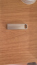 联想（Lenovo）8GB USB2.0 U盘 SX1速芯系列银色 金属耐用 商务办公必备 实拍图