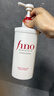 FINO芬浓【常华森同款】透润美容液护发素550ml 润发乳烫染护理顺滑 实拍图