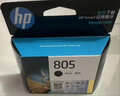 惠普（HP）805原装黑色标容墨盒 适用hp deskjet 1210/1212/2330/2332/2720/2729/2722打印机 实拍图