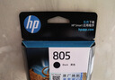 惠普（HP）805原装黑色标容墨盒 适用hp deskjet 1210/1212/2330/2332/2720/2729/2722打印机 实拍图