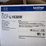 兄弟（brother）DCP-L1638W黑白激光打印机 学生作业家用打印机 支持微信远程操作 打印复印扫描多功能 实拍图