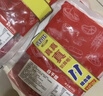 喜得佳白千层250g*2袋固形物60% 火锅麻辣烫冒菜牛毛肚牛百叶生鲜速食材 实拍图