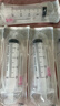 威高（WEGO）一次性使用无菌注射器20ml(1.2x38 TWLB)医用针管针筒带针头 10支 实拍图
