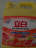 立白强效西柚小苏打洗洁精1kg家庭实惠装A类食品用去油不伤手随机发货 实拍图
