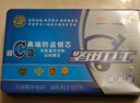 坚甲卫士超c级锁芯双边柱40叶片双面六层复合防盗门通用家用全铜锁芯 (37.5+52.5)90八个主钥匙 实拍图