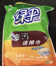 绿伞油污速擦巾厨房去油清洁抹布 洗洁精抛光剂 功能三效合一 百洁布 32片*8袋 实拍图
