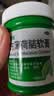 曼秀雷敦 复方薄荷脑软膏 85g 蚊虫叮咬止痒消肿 感冒药 鼻塞 流鼻涕  清凉 轻度烧烫伤 实拍图