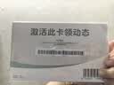 硅基动感GS3动态血糖仪 AI控糖 24小时持续监测仪 高频卡330天≥24盒 实拍图