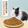 洁西 高纤膨化成兔粮 小兔子粮食垂耳兔食物兔兔通用磨牙营养粮1.5kg 实拍图