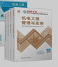 一建教材2026全套 一级建造师2026教材和真题试卷8本套 机电专业（教材+试卷8本）中国建筑工业出版社 实拍图