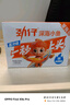 劲仔深海小鱼 酱汁味 300g/盒 20包 鱼仔鱼干海味零食 实拍图
