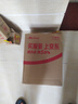 几江江津老白干 小曲清香型白酒 60度 4L*1桶 单桶装 高度酒泡酒优选 实拍图