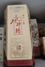 水井坊【臻酿系列大师款】 臻酿大师 52度 520ml 单瓶装 浓香型白酒 实拍图