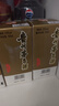 茅台 飞天 酱香型白酒 53度 200ml*5 共1000ml 组合装【酒厂直供】 实拍图