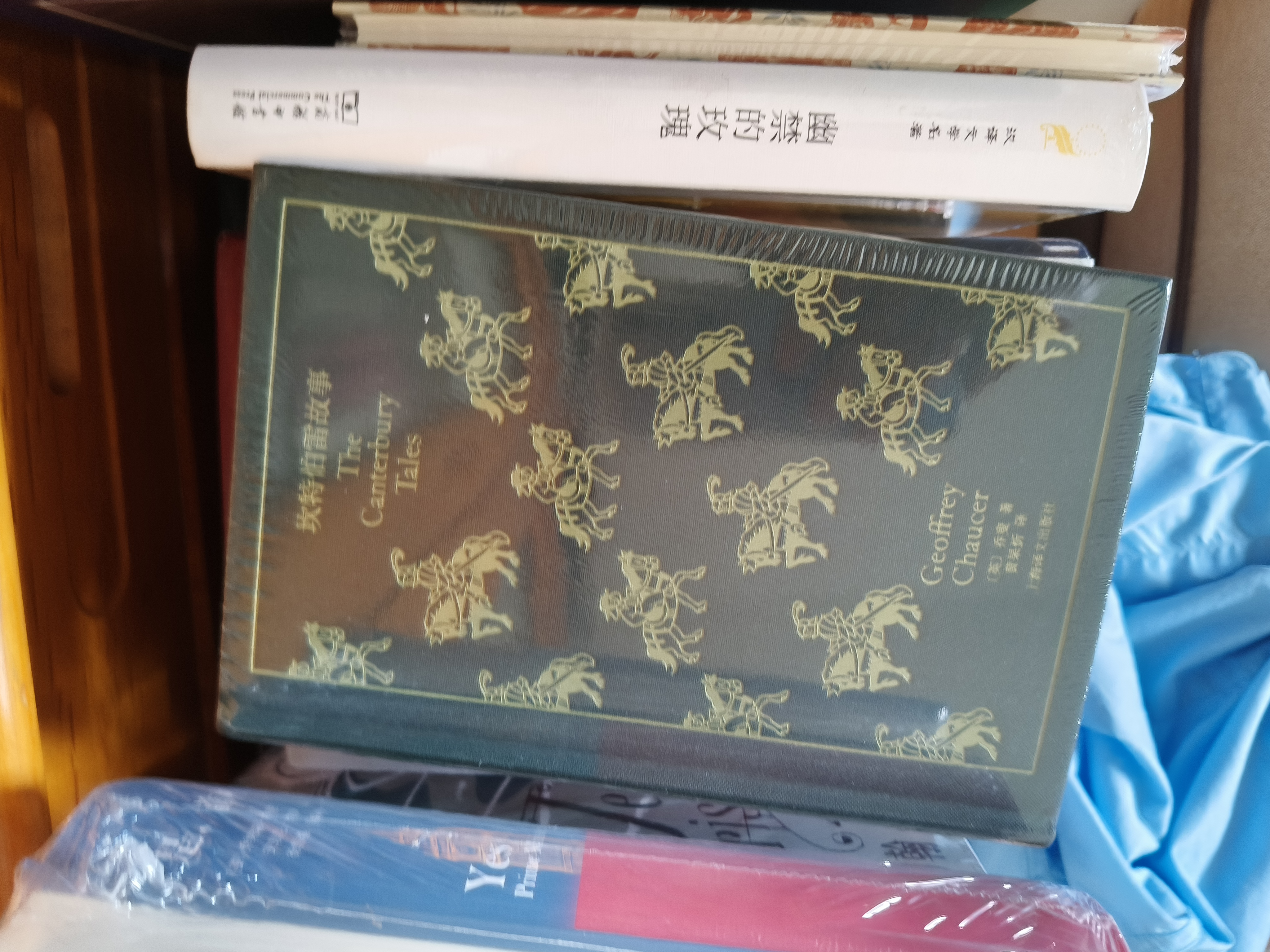 是，大臣/是，首相（套装共二册） 实拍图