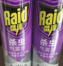 雷达（Raid）杀虫剂喷雾550ml*2瓶无香型家用室内杀虫气雾剂 蟑螂药 灭蟑螂 实拍图