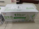 伊利【新鲜日期】纯牛奶苗条装 200ml*24盒 优质乳蛋白 礼盒装 3月产 实拍图