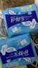 护舒宝瞬洁丝薄卫生巾量多日用284mm18片姨妈巾试用京东自营官方旗舰 实拍图