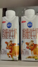 三元极致娟姗纯牛奶整箱250ml*10盒 整箱礼盒【新老包装随机发货】 实拍图