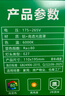 Biuyum led灯泡插头一体开关带线灯灯泡插座灯led节能灯E27螺口 二插5米灯线+60W灯泡1个 实拍图