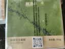 鲜京采【升级版】浓醇抹茶芝士蛋糕300g动物奶油减糖糕点送人聚会分享 实拍图