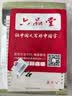 六品堂凹槽练字帖成人行书速成行楷钢笔字帖硬笔男女生反复自动消失成年字体临摹大学生书法练习专用 实拍图