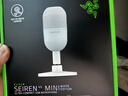 雷蛇（Razer）魔音海妖V3迷你版 桌面麦克风直播唱歌专用麦克风 RGB 白色 实拍图