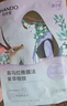 自然堂【邓凯同款】喜马拉雅雪域紫草面膜26ml*5片细致毛孔敏肌可用 实拍图