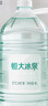 恒大冰泉 长白山饮用天然低钠矿泉水4L*4桶泡茶露营整箱装桶装水热门商品 实拍图
