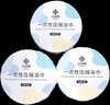 洁丽雅（Grace）一次性压缩浴巾酒店加厚便携旅行旅游游泳用品浴巾3粒 100*70cm 实拍图