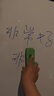 得力U型双面升降白板写字板 小黑板家用儿童教学培训记事板翻转折叠白板纸可擦磁性黑板支架式90*60cm 实拍图