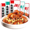 柠檬味童年去骨猪蹄开袋即食真空熟食肉类零食荤食下酒菜休闲卤味黄豆猪脚 【混合味】去骨猪蹄10袋 实拍图