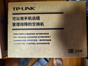 普联（TP-LINK） 8口千兆交换机 企业级交换器 监控网络网线分线器 分流器 金属机身 TL-SG1008D 实拍图