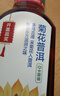 农夫山泉【新口味】东方树叶陈皮白茶500ml*15瓶无糖茶饮料0糖0脂0卡 实拍图