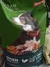 京东京造狗粮中大型犬鲜肉无谷全价狗粮10kg/20斤【宠物金选】 实拍图