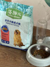 麦富迪狗粮 藻趣儿狗粮幼犬粮牛肉螺旋藻 呵护肠胃7.5kg/15斤 实拍图