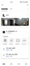 普联（TP-LINK）智能双摄可视门铃 家用监控电子猫眼摄像头500万超清3K画质 无线wifi手机远程查看对讲DB57C双摄版 实拍图