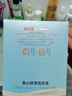 京东京造乳清蛋白粉400g进口奶源增强免疫力补充蛋白质营养品成人中老年 实拍图