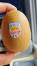 佳沛（zespri）新西兰阳光金奇异果巨大果22粒原箱单果146-175g 猕猴桃水果礼盒 实拍图