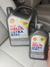 壳牌（Shell）全合成机油超凡喜力0W-20 API SP/C5级 1L灰壳汽车保养香港进口 实拍图