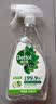 滴露（Dettol）除菌喷雾500ml冰箱清洁剂除味剂冰箱清洗清洁消毒除臭杀李斯特菌 实拍图