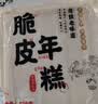 云山半宁波水磨年糕条4斤炒年糕条方便速食材宁波慈城特产部队火锅配料 实拍图