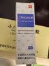 花王品牌进口妙而舒纸尿裤NB90片(出生-5kg)新生儿婴儿尿不湿安心锁水 实拍图