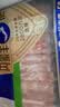 草原宏宝内蒙古 原切脆骨羊肉片 1斤/袋 冷冻 火锅 地理标志认证 高钙肉 实拍图