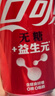 可口可乐（Coca-Cola）可口可乐益生元气泡水 汽水饮料 零糖零卡零脂 200ml*12瓶装 实拍图