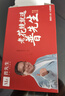 普先生老花镜男女进口高清防蓝光老光老花眼镜记忆钛76035 250度60-64岁 实拍图