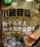 禾煜 小核桂圆干 500g 龙眼干 壳薄肉厚煲汤泡茶 实拍图