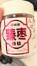 三胖蛋特级红枣512g礼盒迪士尼联名款 新疆大枣休闲零食 团购送礼 实拍图
