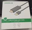 绿联USB2.0数据线公对公 移动硬盘盒高速传输双公头连接线 笔记本接散热器机顶盒 0.5米 黑 10308 实拍图